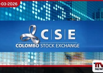 කොළඹ කොටස් වෙළෙඳපොළේ  කැපී පෙනෙන වර්ධනයක්