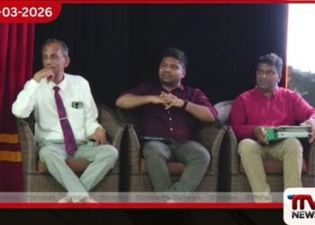 මාලිමා රජයේ ගල්අඟුරු ගනුදෙනුව පිළිබඳ ‘මහජන හඬ’ සංවාදයක් කොළඹදී