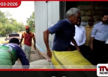 මහ කන්නයේ වී මිලදී ගැනීමේ  කටයුතු සාර්ථකව  නියෝජ්‍ය අමාත්‍ය නාමල් කරුණාරත්න නිරීක්ෂණයක