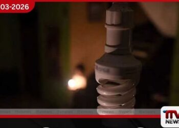 ලංවිම වෘත්තීය සමිති ක්‍රියාමාර්ගය  හමුවේ දිවයිනේ ප්‍රදේශ රැසක විදුලිය ඇනහිටියි