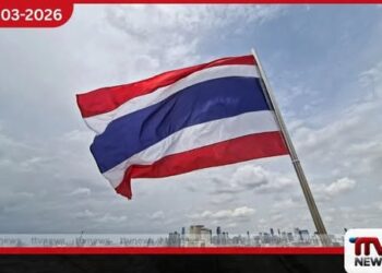 බලශක්ති අර්බුදය හමුවේ තායිලන්ත රාජ්‍ය නිලධාරීන්ට නිවසේ සිට වැඩ කිරීමට නියෝග