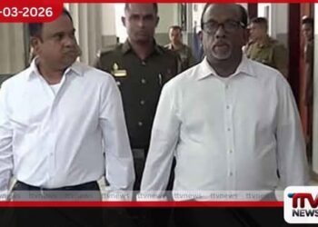 මහින්දානන්ද සහ නලින් ප්රනාන්දුගේ අභියාචනා විභාගය තෙවන දිනටත් ඇරඹෙයි