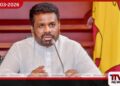 මැදපෙරදිග අර්බුදය හමුවේ  ඉන්ධන සහ බලශක්තිය අරපිරිමැස්මෙන්  භාවිතා කරන්නැයි ජනපතිගෙන් ඉල්ලීමක්