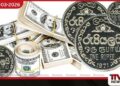 අද ඩොලරයේ අගය විකිණුම් මිල රුපියල් 314 මට්ටමේ ස්ථාවරව පවතියි