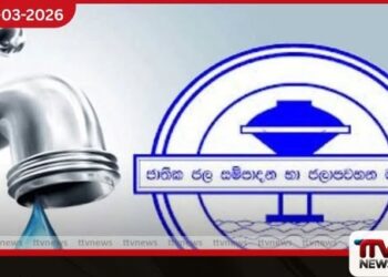 මීගමුව සහ කටානට  අද පැය 16ක ජල කප්පාදුවක්