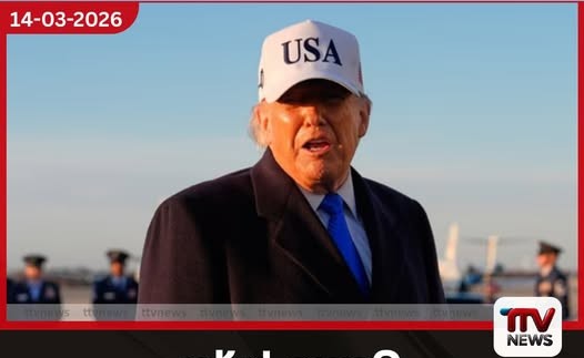 කර්ග් දූපතට ප්රහාර එල්ල කිරීමට හේතුව ඩොනල්ඩ් ට්රම්ප් පැහැදිලි කරයි