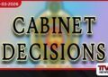 ආපදා කළමනාකරණය සහ නායයෑම්  අවදානම් සහන සඳහා නව රජයේ තීරණ