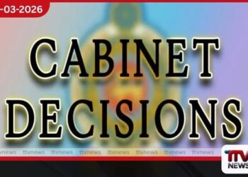 ආපදා කළමනාකරණය සහ නායයෑම්  අවදානම් සහන සඳහා නව රජයේ තීරණ