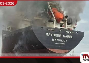 හෝර්මුස් සමුද්‍ර සන්ධියේ දැඩි නොසන්සුන්තාවක් නැව් 19 කට ප්‍රහාර ඉන්දීය නැව් 2ක් ආරක්ෂිතව යයි