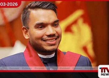 පාස්කු ප්‍රහාර විමර්ශන දේශපාලනික න්‍යාය පත්‍රයකට යොමු නොකළ යුතුයි