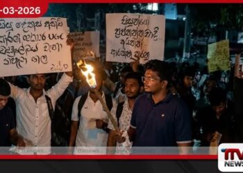 සිසු නිදහස කප්පාදු කිරීමට එරෙහිව පේරාදෙණිය සරසවි සිසුන්ගෙන් ගාලා හන්දියේදී පන්දම් විරෝධතාවක්