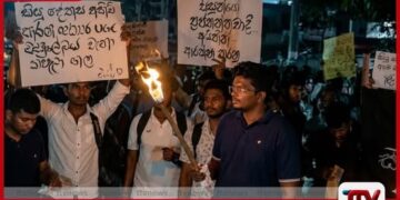 සිසු නිදහස කප්පාදු කිරීමට එරෙහිව පේරාදෙණිය සරසවි සිසුන්ගෙන් ගාලා හන්දියේදී පන්දම් විරෝධතාවක්