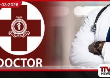 ඉන්ධන සීමා නිසා සෞඛ්ය සේවය අවදානමක