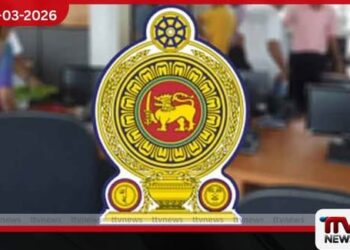 රාජ්ය ආයතනවල දූෂණ හා විෂමාචාර සෙවීමට නව විමර්ශන නිලධාරී සංචිතයක්