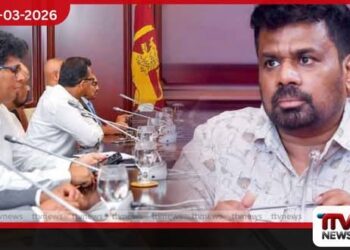 ඉන්ධන අරපිරිමැස්මට සියලුම අමාත්‍යාංශවලට ජනාධිපති අනුර කුමාර දිසානායකගෙන් උපදෙස්