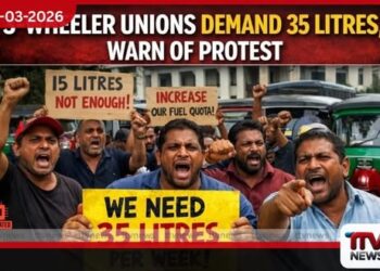 ඉන්ධන කෝටාව 35 දක්වා වැඩි කරන්න