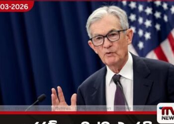 ජෙරම් පවෙල්ට එරෙහි අධිකරණ දෙපාර්තමේන්තුවේ ක්රියාමාර්ගය විනිසුරු ජේම්ස් බෝස්බර්ග් විසින් වළක්වයි