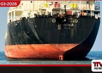 ඉරාන – අමෙරිකා යුද්ධය නිසා අතරමං වූ ඉන්දීය නැව් සඳහා ඉන්දීය රජයෙන් සහන රැසක්