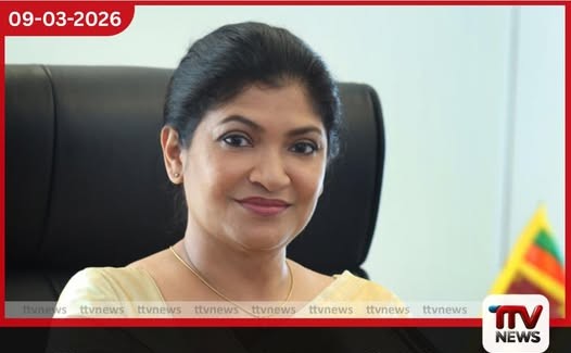 ශ්රී ලංකා ආයෝජන සමුළුව 2026 ‘හරිත සහ සබඳතා පිරි අනාගතයක් වෙනුවෙන් ආයෝජනය’