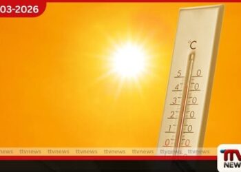 පළාත් කිහිපයක උණුසුම් දර්ශකය අවධානය යොමුකළ යුතු මට්ටමකට