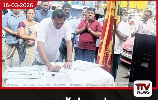 සුරේෂ් සලේ අත්අඩංගුවට