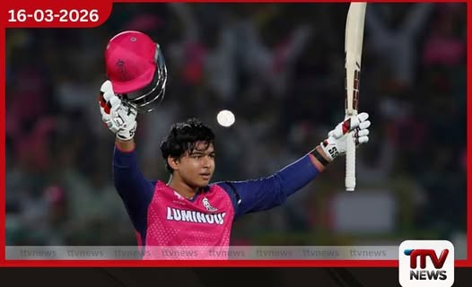 ක්‍රිස් ගේල්ගේ ලකුණු 175 වාර්තාව  බිඳ හෙලීම 14 හැවිරිදි  වයිභව්ගේ ඉලක්කය වෙයි