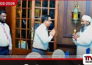 ජනාධිපති කාර්යාලයේදී  විශේෂ ඉෆ්තාර් උත්සවයක් ජාතික සංහිඳියාව පිළිබඳ ජනාධිපති  ලේකම්වරයාගෙන් අදහස්