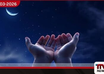 ඉමහත් ආශිර්වාද ලත් රාත්රියක් වන ලයිලතුල් කද්ර් හෙවත් නිර්ණායක රාත්රිය