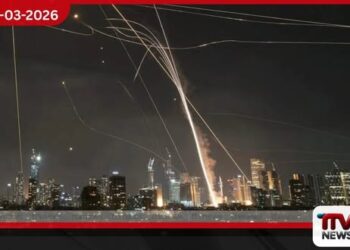 ඉරානයෙන් ඊශ්රායලයට 48 වන ප්රහාර රැල්ල