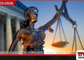 අයථා වත්කම් ඉපැයීමේ  චෝදනා ලැබූ විශ්‍රාමික ප්‍රධාන  ගණකාධිකාරීවරයාට ඇප සහ  විදෙස් ගමන් තහනමක්