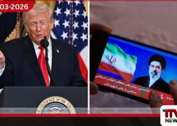 ඉරානයේ නව උත්තරීතර නායක  මොජ්ටාබා ඛමේනි පණපිටින් සිටින බවට ඩොනල්ඩ් ට්‍රම්ප්ගෙන් ප්‍රකාශයක්