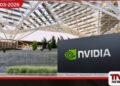 Nvidia දැවැන්ත  සමුළුවට සැරසෙයි