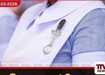 සිසු හෙද පුහුණුව සඳහා  නවක අයදුම්කරුවන් 2918 දෙනෙකු  අද බඳවා ගැනේ