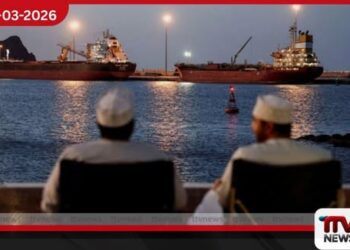 හෝමූස් විවෘත කිරීමට ඉරානයෙන් ‘යුවාන්’ කොන්දේසියක්: ඩොලර් ආධිපත්‍යයට එරෙහිව මාරක වෙළඳ යුද්ධයක්