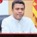 ජනතාවට දුන් සහන කිසිවක් කප්පාදු කරන්නේ නෑ
