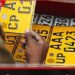 වාහන අංක තහඩු මුද්‍රණය යළිත් ඇරඹෙයි