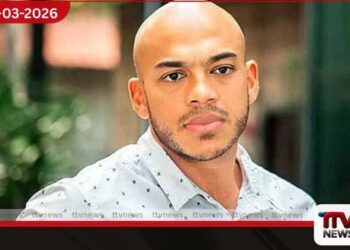 මුදල් විශුද්ධිකරණය පිළිබඳ නඩුව