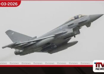 බහරේනයේ ආරක්ෂාව වෙනුවෙන්  බ්‍රිතාන්‍ය RAF ප්‍රහාරක යානා  මෙහෙයුම් අරඹයි