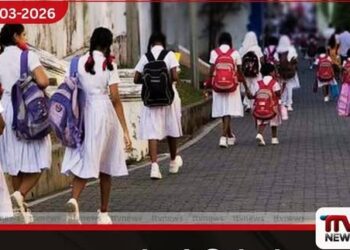 පාසල් දරුවන්ගේ  ප්‍රවාහන  ගාස්තු 5%කින් ඉහළට