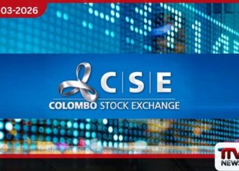 කොළඹ කොටස් වෙළෙඳපොළ සුළු පහත වැටීමක් වාර්තා කරයි