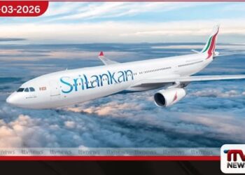 ශ්රීලංකන් ගුවන් ගමන් ප්රමාදවීමේ පිරිවැය 44%කින් ඉහළට