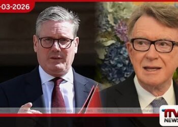 පීටර් මැන්ඩෙල්සන් පත් කිරීම ක්රියාවලියේ පවතින දුර්වලතාවක්