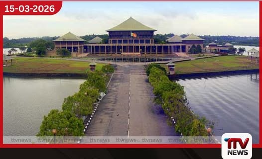 අගමැතිනිය කතානායක සහ බලශක්ති ඇමතිට එරෙහිව විශ්වාසභංග ගෙන ඒමට විපක්ෂය සූදානම්