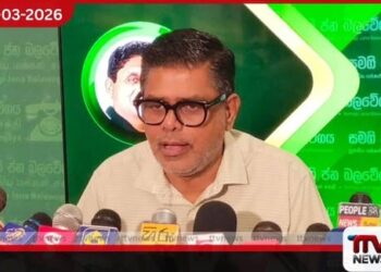 මැදපෙරදිග යුද්ධය අවසන් වන දිනය  ගැන ආණ්ඩුව ජූලි චංග්ගෙන් විමසිය යුතුයි