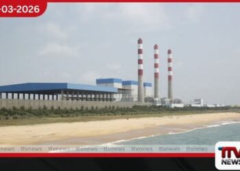 ආනයනික ගල්අඟුරු නිසා  ලක්විජය බලාගාරයට හානි සිදුව නැහැ