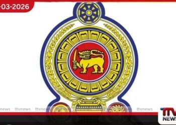 අම්පාර සහ බදුල්ල දිස්ත්‍රික්ක  සඳහා නව දිසාපතිවරුන් පත් කෙරේ