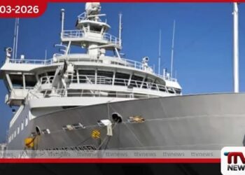 එක්සත් ජාතීන්ගේ පර්යේෂණ නෞකා  Dr. Fridtjof Nansen ලංකාවට