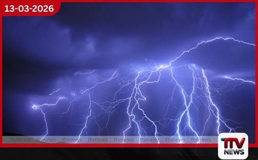 බස්නාහිර, සබරගමුව ඇතුළු  දිස්ත්‍රික්ක කිහිපයකට ප්‍රබල අකුණු පිළිබඳ ඇම්බර් අවවාදයක්