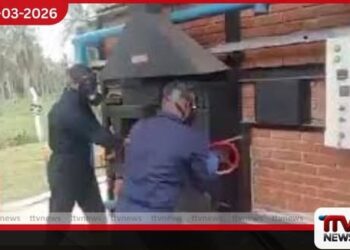 මත්ද්‍රව්‍ය කිලෝ 200ක් වනාතවිල්ලුවේදී  විනාශ කෙරේ