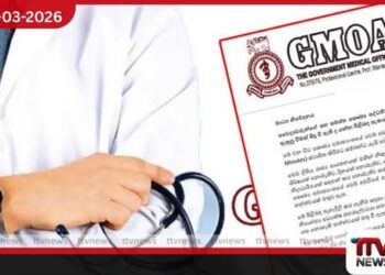 සෞඛ්‍ය අමාත්‍යාංශයේ වෙබ් අඩවියට සයිබර් ප්‍රහාරයක් ද?